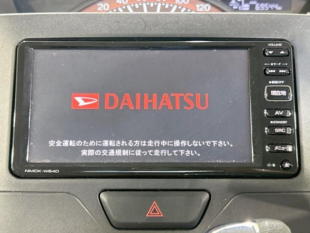 【純正ナビ】人気の純正ナビを装備。オーディオ機能も充実しており、Bluetooth接続すればお持ちのスマホやMP3プレイヤーの音楽を再生可能！毎日の運転がさらに楽しくなります！！