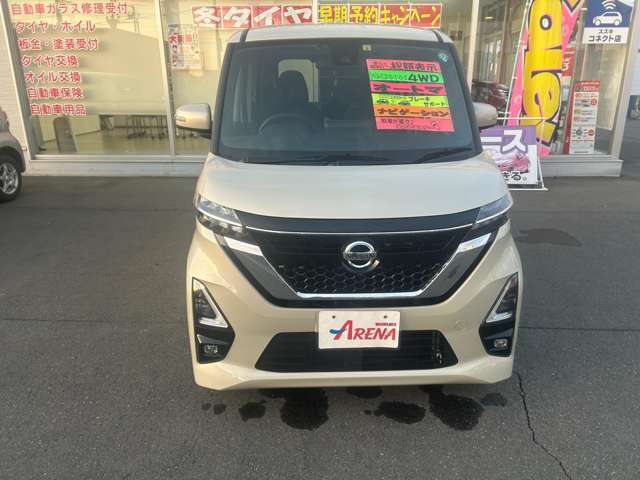 ご希望にあわせて車を探すこともできますので気軽にご相談下さい！日高郡 沙流郡 日高エリアにお住まいの方！購入後も安心のスズキアリーナ富川・新冠に一度ご来店下さい！