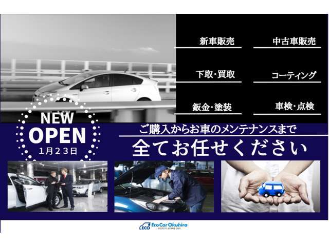 綺麗な外装、綺麗な内装、禁煙車などの程度重視、30万円～50万円など予算重視なども相談ください！