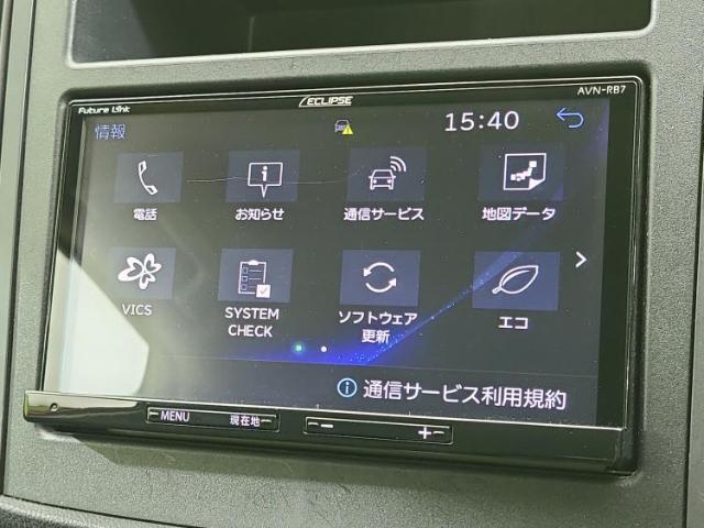 今の愛車いくらで売れるの？他社で査定して思ったより安くてショック・・・そんなお客様！是非一度WECARSの下取価格をご覧ください！お客様ができるだけお得にお乗り換えできるよう精一杯頑張ります！