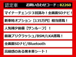 レクサスLS、レクサスLS40系、レクサスLS50系、40LS、50LS、40系LS、50系LS、レクサスls460、レクサスls500、ls500h、ls600h、レクサス ls ハイブリッド、レクサス ls 認定、レクサス ls500h、各種ご用意！