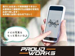 PROUDWORKSは関東運輸支局認証整備工場です！お客様に安心してご納車いただけるよう、しっかり整備いたします！