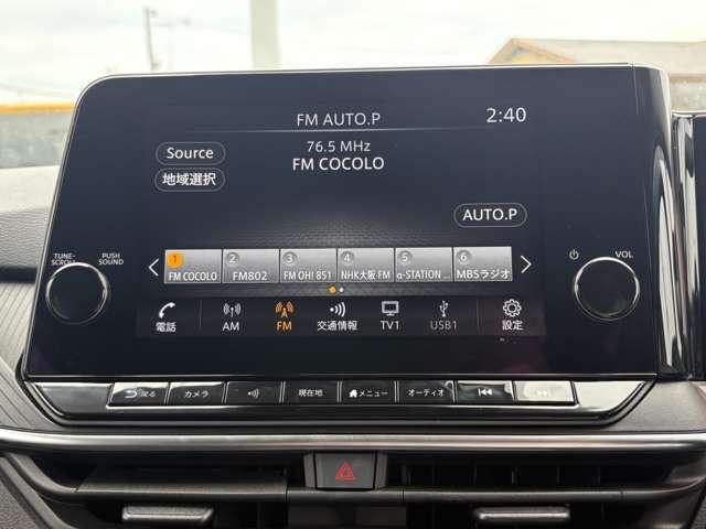 一枚岩のようなデザインのメーカーオプションナビは9インチの大画面に加えて、Bluetooth接続・HDMI端子・Apple CarPlayワイヤレス接続・スマホのワイヤレス充電など多数の機能が満載です！！