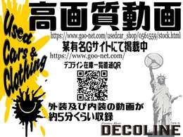 動画を見るなら某中古車サイトGへ！内外装の状態が動画でもわかります。PCで見ている方はこちらのQRコードを撮影すればサイトへ飛びます。