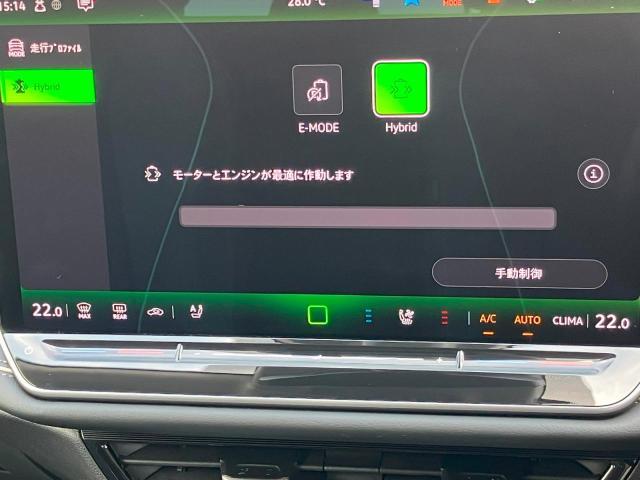 Hybridです！