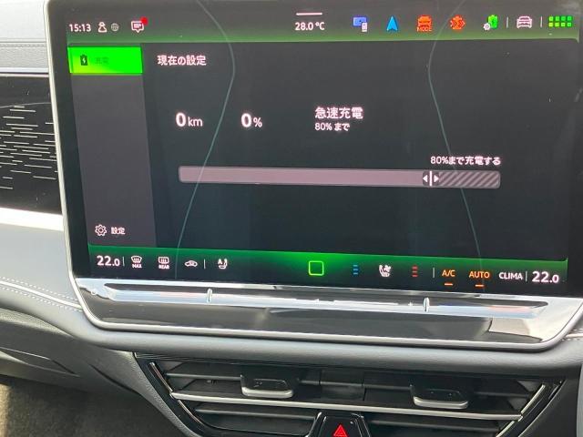 急速充電量が把握できます