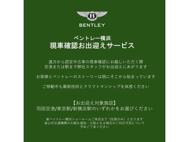 各種キャンペーンやお客様向けのイベントも数多くご用意しております。オーナー様のコミュニティーへの参加をお待ちしております。