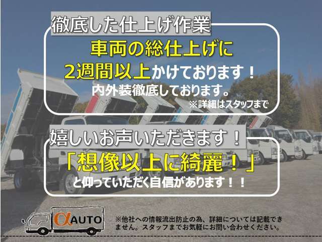 仕上げ作業にはこだわっております！！！車両状態には自信がございます！是非ご来店ください！