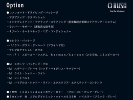 ●車両全車に自動車評価会社（株）AISにて評価をしており、修復歴がないお車のみを取り扱っておりますので、安心してお買い求め頂けます●