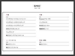 カスタムパーツや装備品などです！気になる事があればお気軽にご連絡下さい！