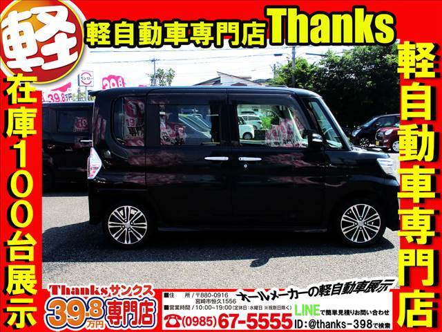 今の外装の状態でも十分綺麗ですが、納車の際はソーラーコーティングを施しご納車させて頂きます。コーティングをかける事により輝きが増す上に、塗装の保護にも役立ちます。長く綺麗に乗って頂きたので頑張ります！