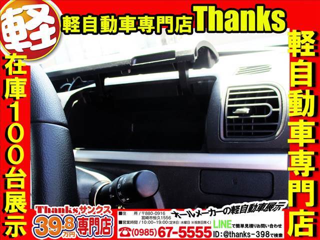 サンクスの納車式は少し違います！！元気なスタッフがお車などの説明をわかりやすくお伝えします！！ご納車記念の写真撮影はまさに記念に残ると思います！記憶に記念に残るお時間をお客様にお届けします！