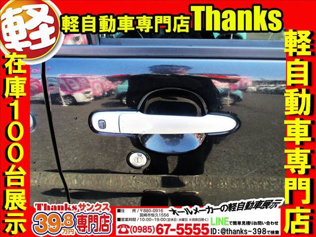 お車の電気系統は納車日、当日までチェックさせて頂きます。ブレーキランプ・ヘッドライト等の消耗品は補償内容に含まれません！！なので、ご納車直前まで確認作業を怠りません！！しっかりチェックしていますよ！！