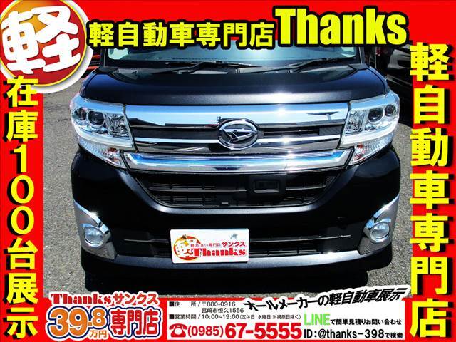 当店では、車輌を展示する前に商品化という、ある程度の内装・外装の清掃を致します。納車の際は外装・内装を隅々まで徹底的に清掃させて頂き、ご納車させて頂いております。ピカピカのお車は気持ちがいいですよね！