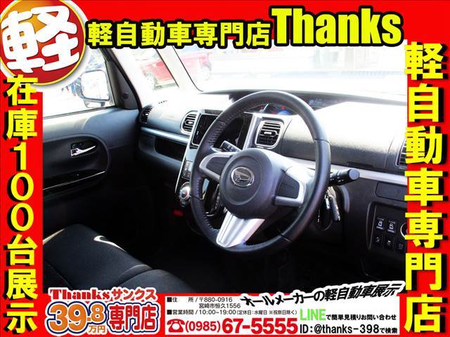 当店展示場は広々！お車も価格に合わせて展示しておりますので、見やすいです！！オススメ看板もござます！お客様専用駐車場も分かりやすくリニューアルいたしました！オレンジゾーンにお車を駐車してくださいね！