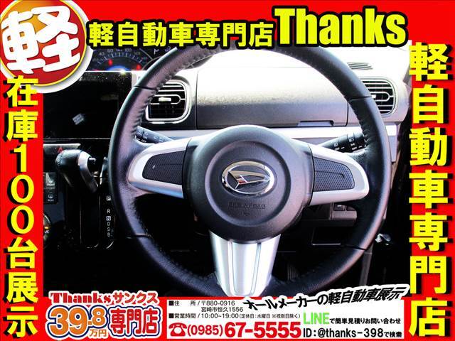 サンクスはオールメーカーのお車を取り扱っております！また、スタッフがお客様のご要望にあったお車をご提案させていただきます。気になるお車がございましたらお探しもできますので是非ご相談ください！