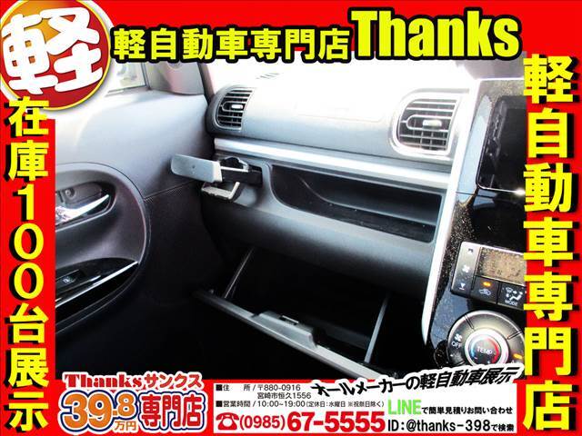 整備のスペシャリスト！！真心と確かな技術でお客様の大事なお車を整備しております！！車検はもちろんメンテナンスは当店自慢の整備士にお任せください！！長く安全に乗って頂きたいという気持ちも込めております