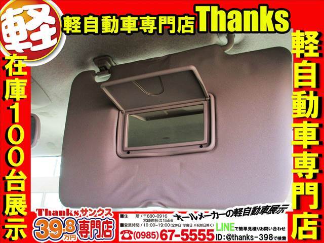 電動格納ミラーのチェック・ミラー角度調整の動作確認も行っております！！保証内容には電動格納ミラーは含まれております！もしもの時もご安心ください！！ご納車後もしっかりサポートさせていただきます！！