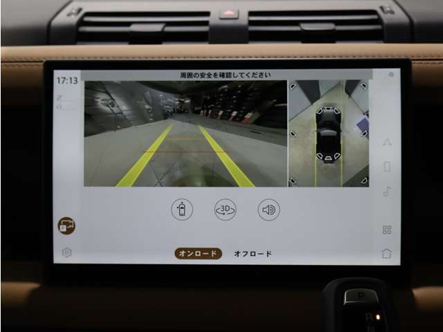 北海道より全国へ販売、納車実績がございます。ご納車迄の流れなどご不明点はご相談ください。