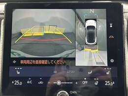 【全周囲/全方位/アラウンドビューモニター機能】全周囲カメラも付いているので安心です！！！ 女性でも楽々駐車可能ですね！！！
