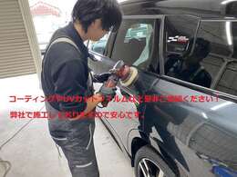 コーティング以外にもドライブレコーダーやレーダー等も承っております。