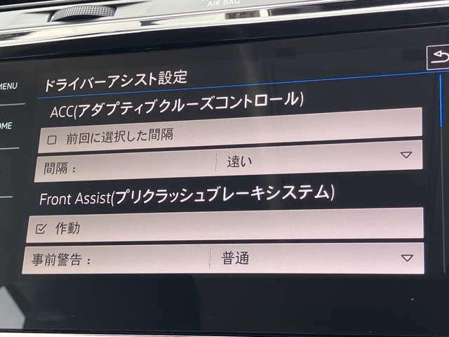 【衝突被害軽減ブレーキ】　今や必需品！万が一の時にも安心、ぶつかりそうな時に自動で減速してくれます。