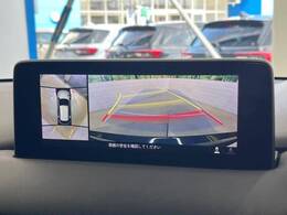 【360°ビューモニター】専用のカメラにより、上から見下ろしたような視点で360度クルマの周囲を確認することができます☆死角部分も確認しやすく、狭い場所での切り返しや駐車もスムーズに行えます。