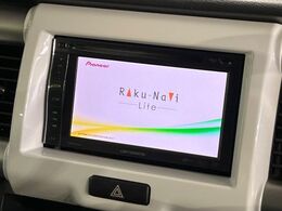 【ナビゲーション】目的地までしっかり案内してくれる使いやすいナビ。Bluetooth接続すればお持ちのスマホやMP3プレイヤーの音楽を再生可能！毎日の運転がさらに楽しくなります！！