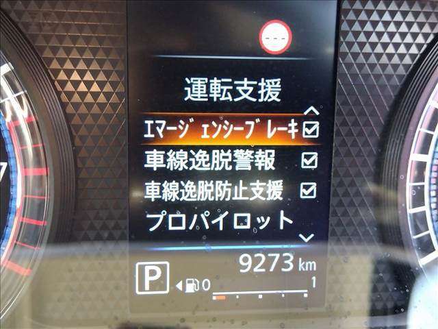 当社の展示車に走行距離や修復歴の虚偽は一切ありません◆距離が正確か確認する走行検索システムと厳正な基準を持つ第三者機関のAIS検査を全ての展示車で行い、基準クリアの厳選中古車のみをご提供しております◆