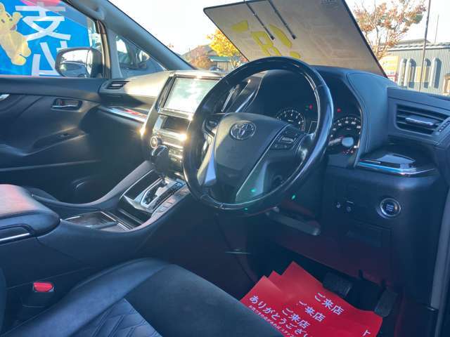 ★中古車は一点物です！些細な事でもお気軽にお電話下さいね♪解りやすくご説明いたします(^^)/