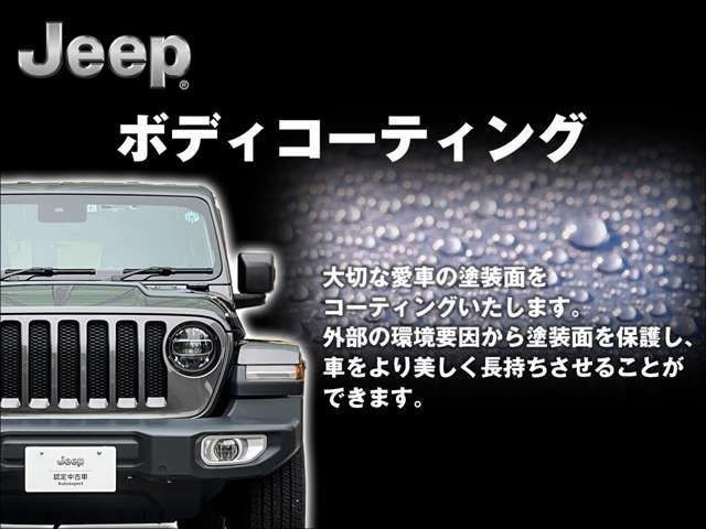 撥水、疎水共に施工可能です。