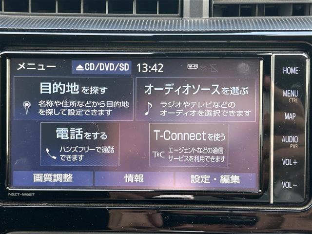 【カーナビ】『カーナビ』の画像になります。ナビ利用時のマップ表示は見やすく、いつものドライブがグッと楽しくなります！
