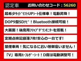 こちらのお車のおすすめポイントはコチラ！他のお車には無い魅力が御座います！ぜひご覧ください！