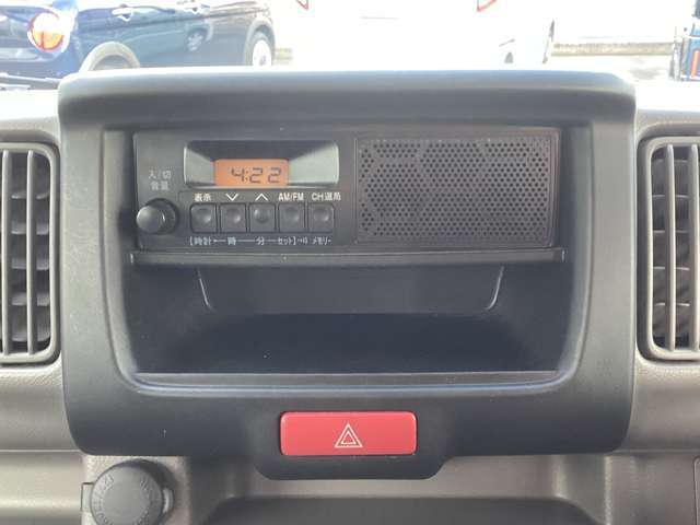 AM/FMラジオです。別途のオプションにてカーナビやオーディオもお選びいただけます。