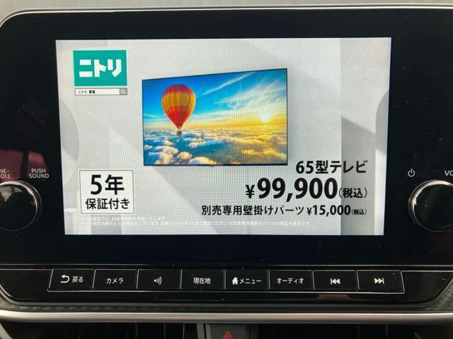 走行中のTV視聴も可能です(^^♪ 運転者の方は注視しての運転はお控えください_(._.)_