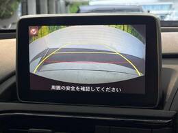 【バックカメラ】駐車時に後方がリアルタイム映像で確認できます。大型商業施設や立体駐車場での駐車時や、夜間のバック時に大活躍！運転スキルに関わらず、今や必須となった装備のひとつです！