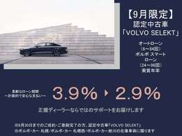 弊社からの直接販売、北海道内への販売に限ります。