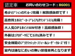 関東最大級クラウン専門店！人気のクラウンがずらり！車種専属スタッフがお出迎え！色々回る面倒が無く、その場でたくさんの車両を比較できます！グレードや装備の特徴など、ご自由にご覧ください！