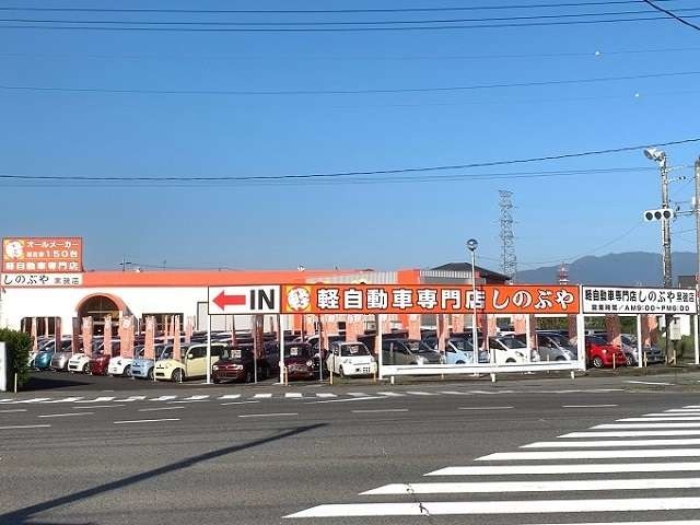 黒磯駅から車で5分、国道4号線沿いにある、軽自動車専門店　しのぶや黒磯店です！