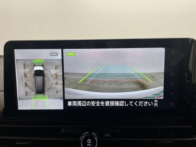 【アラウンドビューモニター】まるでクルマを真上から見下ろしたかのような視点で駐車をサポートします！クルマの斜め後ろや真横など、前後左右の4つのカメラの映像が合成されて、モニターに映し出されます。