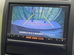 【バックカメラ】駐車時に後方がリアルタイム映像で確認できます。大型商業施設や立体駐車場での駐車時や、夜間のバック時に大活躍！運転スキルに関わらず、今や必須となった装備のひとつです！