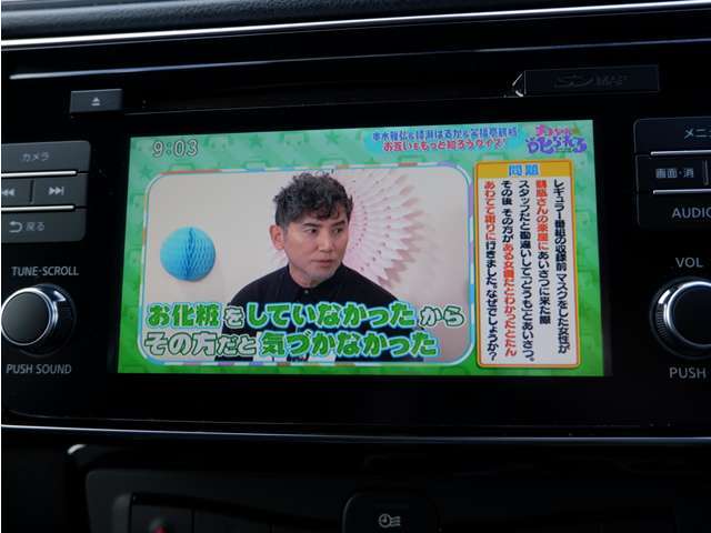 綺麗な映りが自慢ですフルセグTVナビ