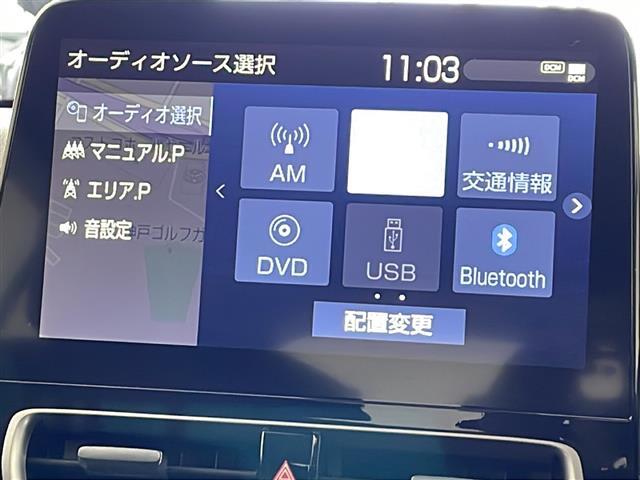 【カーナビ】ナビ利用時のマップ表示は見やすく、いつものドライブがグッと楽しくなります！◆ご来店予約受付中！無料の来店予約は【来店予約をする】ボタンから！◆