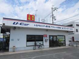 当社では近畿二府四県（大阪・兵庫・京都・奈良・滋賀・和歌山・姫路）の方で来店により現車の確認、お引渡しができるお客様に販売を限らせていただきます。また転売目的・業者様への販売は行っておりません。