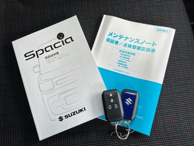 スライドドアの開閉もできる！便利なスマートキーをセットでご用意。取扱説明書、メンテナンスノート（保証書・点検整備方式点検整備記録簿）付