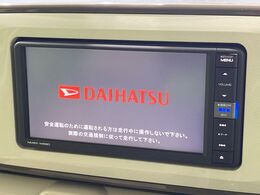 【純正ナビ】人気の純正ナビを装備しております。ナビの使いやすさはもちろん、オーディオ機能も充実！キャンプや旅行はもちろん、通勤や買い物など普段のドライブも楽しくなるはず♪