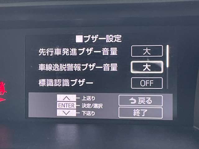 ◆【車線逸脱警報機能】＆【路側逸脱警報機能】走行中にクルマが車線をはみ出した際に、ブザーなどの警報が鳴り、危険を知らせます。機能には限界があるためご注意ください。