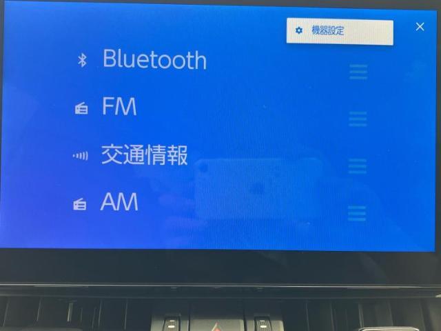 今の愛車いくらで売れるの？他社で査定して思ったより安くてショック・・・そんなお客様！是非一度WECARSの下取価格をご覧ください！お客様ができるだけお得にお乗り換えできるよう精一杯頑張ります！