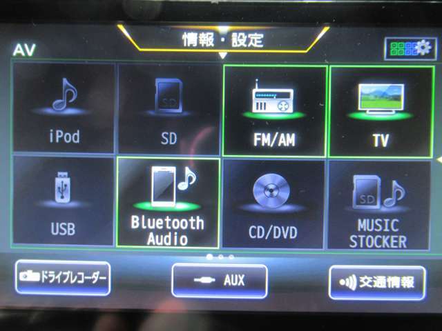 音響ソースです♪♪ DVD再生可能♪♪Bluetoothオーディオが装着されているのでスマホの曲再生も可能♪♪(スマホの機種やナビバージョンによって接続できない場合がありますのでご了承下さい)