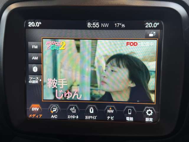 地デジチューナ搭載です！うれしい！